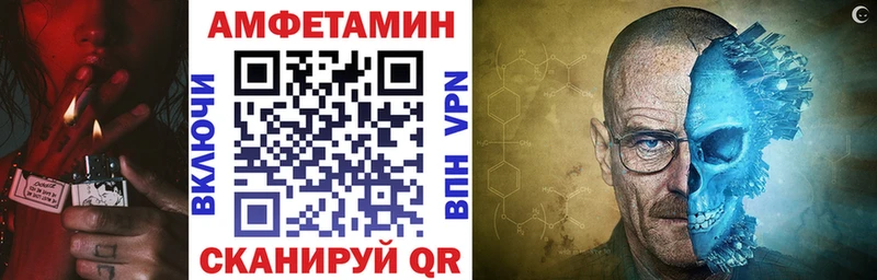 АМФЕТАМИН Premium Советский