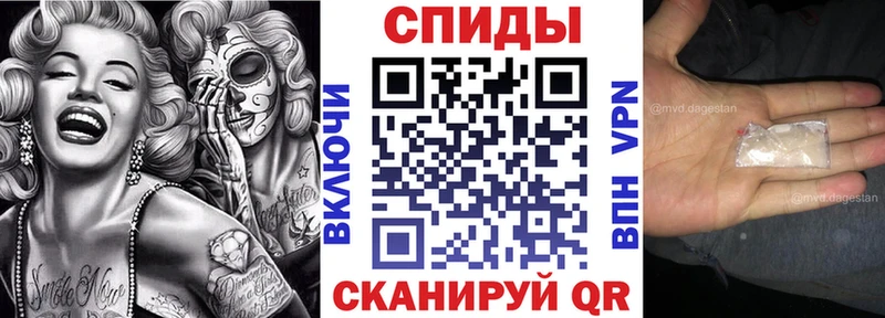 ОМГ ОМГ сайт  Советский  Amphetamine 97% 