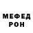 Метадон VHQ mani men