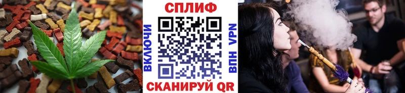 Cannafood конопля  Советский 