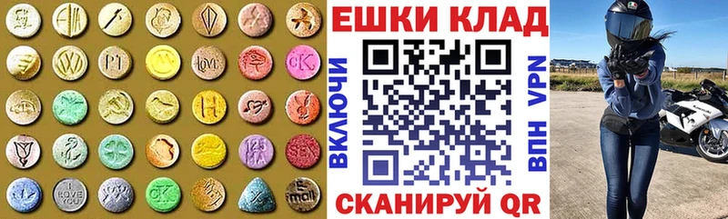 наркотики  Советский  ЭКСТАЗИ 300 mg 