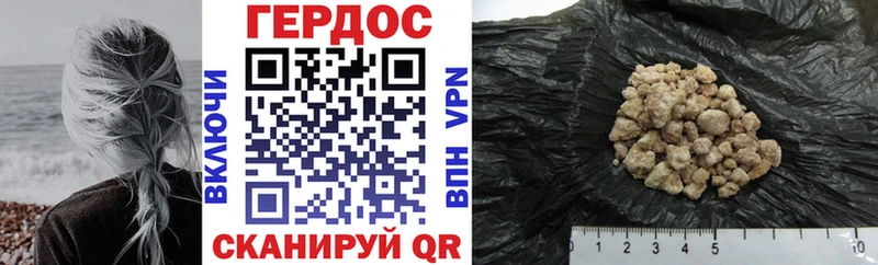 гидра ссылка  Советский  Героин Афган 