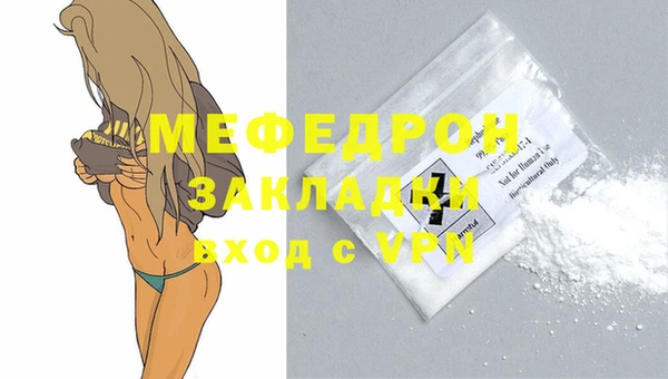 мефедрон Аркадак