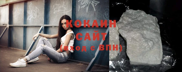 мефедрон Аркадак