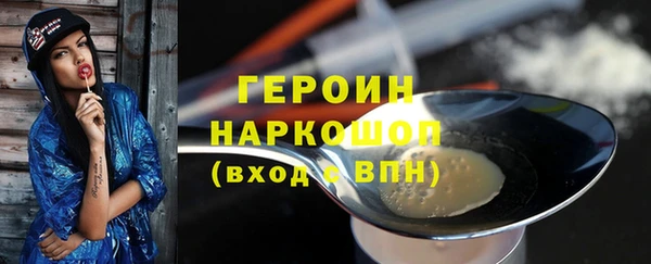 альфа пвп Балахна