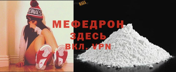 mdpv Баксан