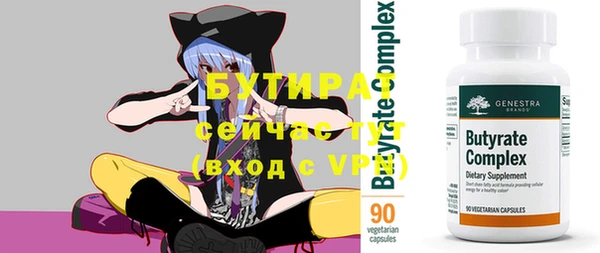 дмт Армянск