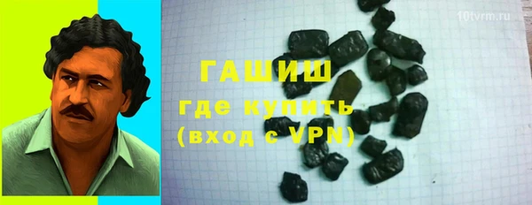 мефедрон Аркадак
