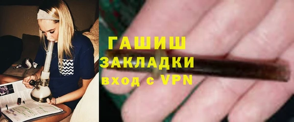 мяу мяу кристалл Медногорск