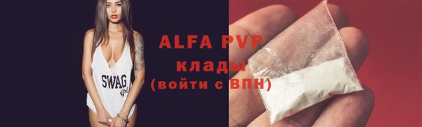 дурь Балабаново