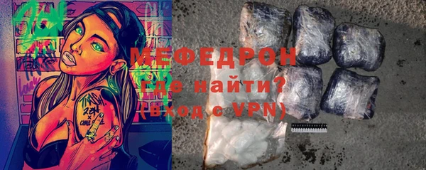 мефедрон Аркадак