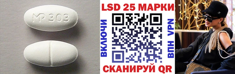купить  цена  площадка формула  ЛСД экстази ecstasy  Советский 