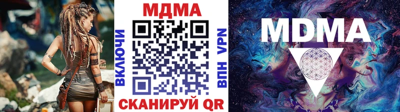 МДМА молли  купить закладку  площадка клад  Советский 