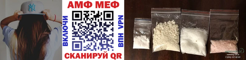 Метамфетамин винт Советский