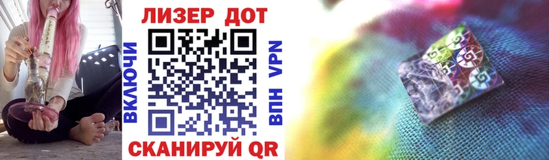 Марки N-bome 1,8мг  купить наркоту  blacksprut tor  Советский 