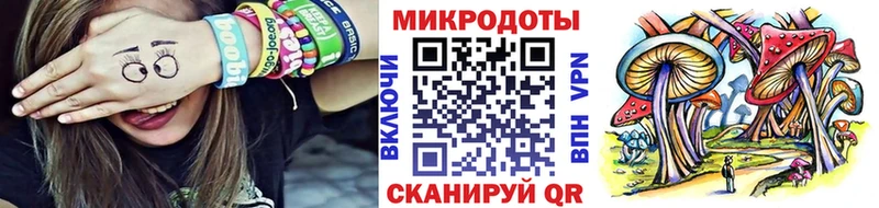Галлюциногенные грибы MAGIC MUSHROOMS  Советский 